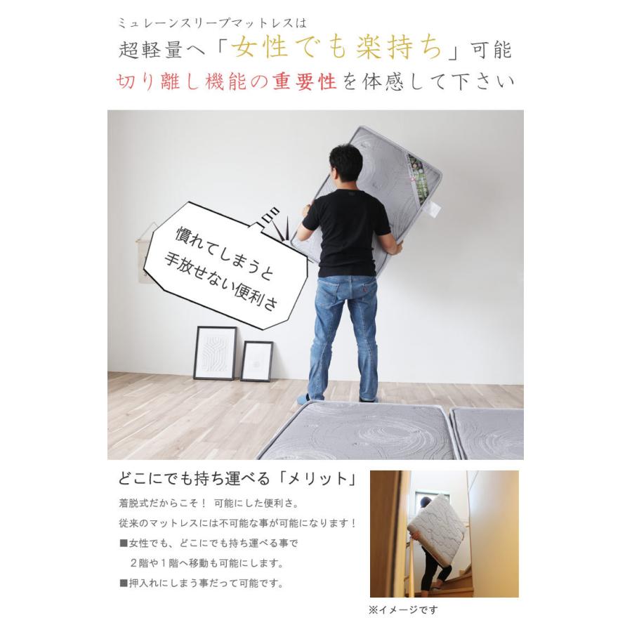 セミダブルマットレス　DUALPOCKET マットレス ダブル 3分割式 折りたたみ ポケットコイル 腰痛 対策 多層