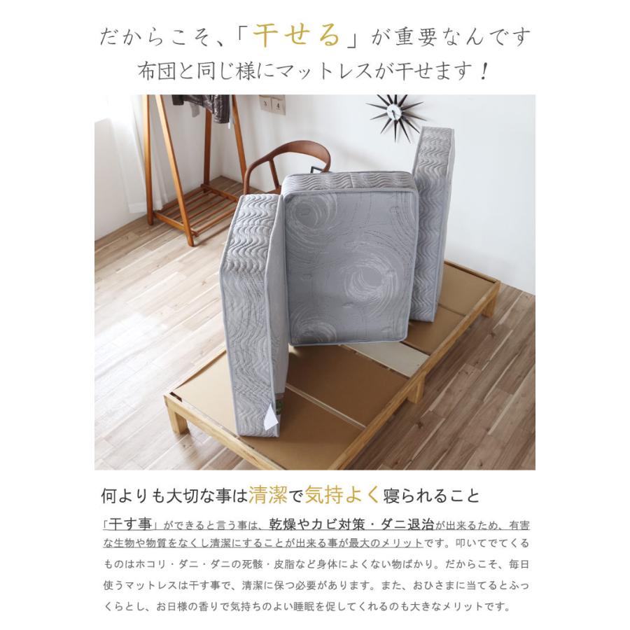 セミダブルマットレス　DUALPOCKET マットレス ダブル 3分割式 折りたたみ ポケットコイル 腰痛 対策 多層