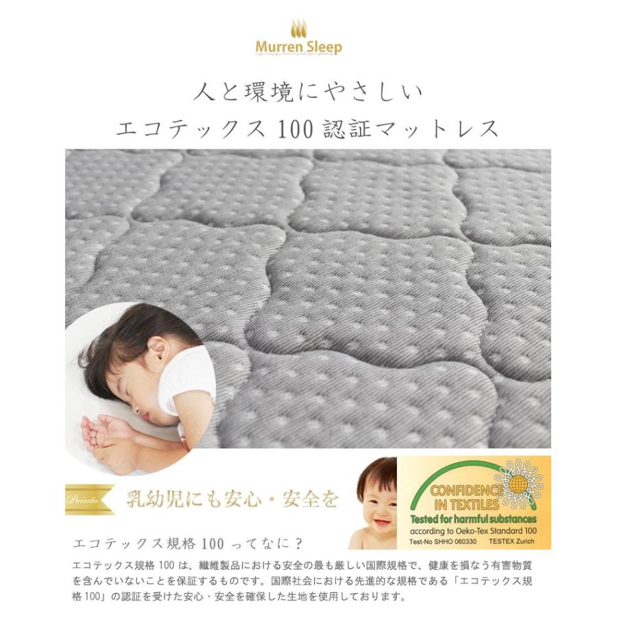 Murren Sleep（ミューレンスリープ） マットレス ダブル 三つ折り