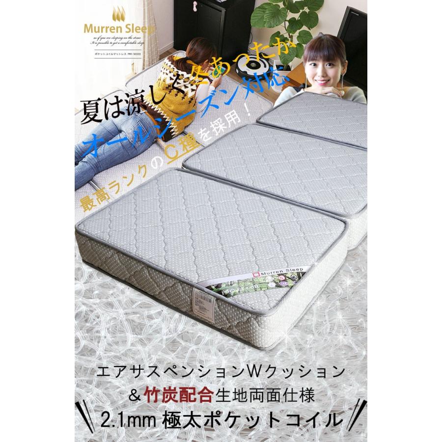 マットレス ダブル 三つ折り ファイバーマットレス 夏冬快適