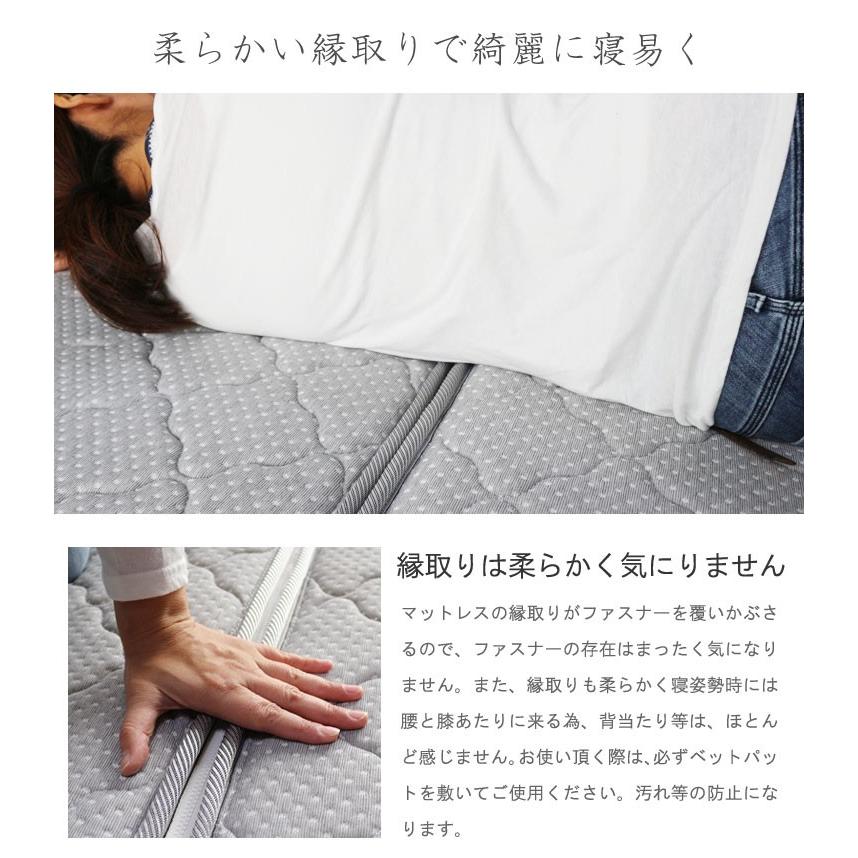 ポケットコイル ＋ 3Ｄファイバー マットレス  スモールシングル ベッドマットレス 3分割式 幅91cm×長さ180cm ベッド エ折り畳み 三つ折り 【プリヒーティング】