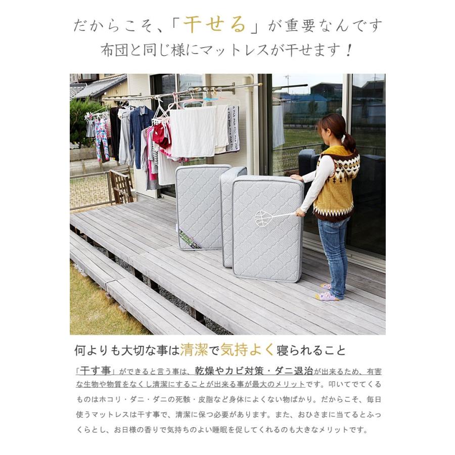 ポケットコイル ＋ 3Ｄファイバー マットレス  スモールシングル ベッドマットレス 3分割式 幅91cm×長さ180cm ベッド エ折り畳み 三つ折り 【プリヒーティング】