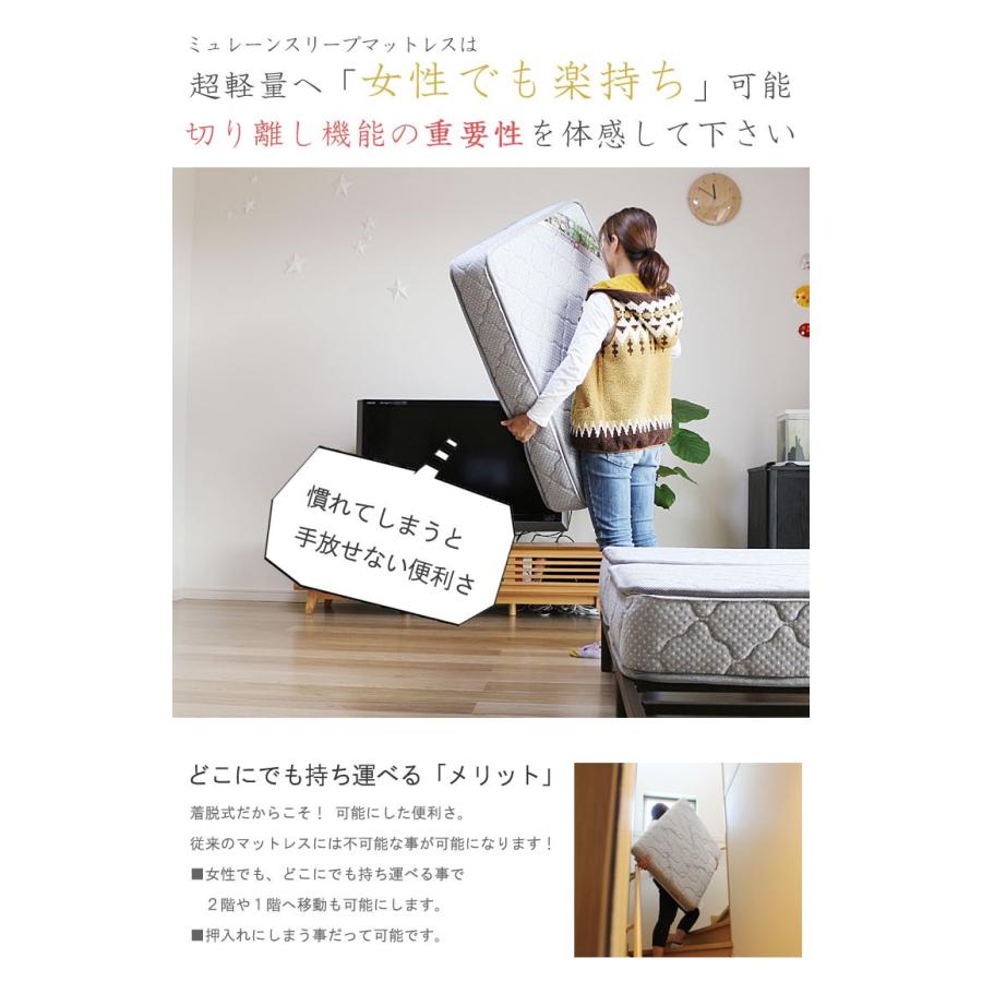 ポケットコイル ＋ 3Ｄファイバー マットレス  スモールシングル ベッドマットレス 3分割式 幅91cm×長さ180cm ベッド エ折り畳み 三つ折り 【プリヒーティング】