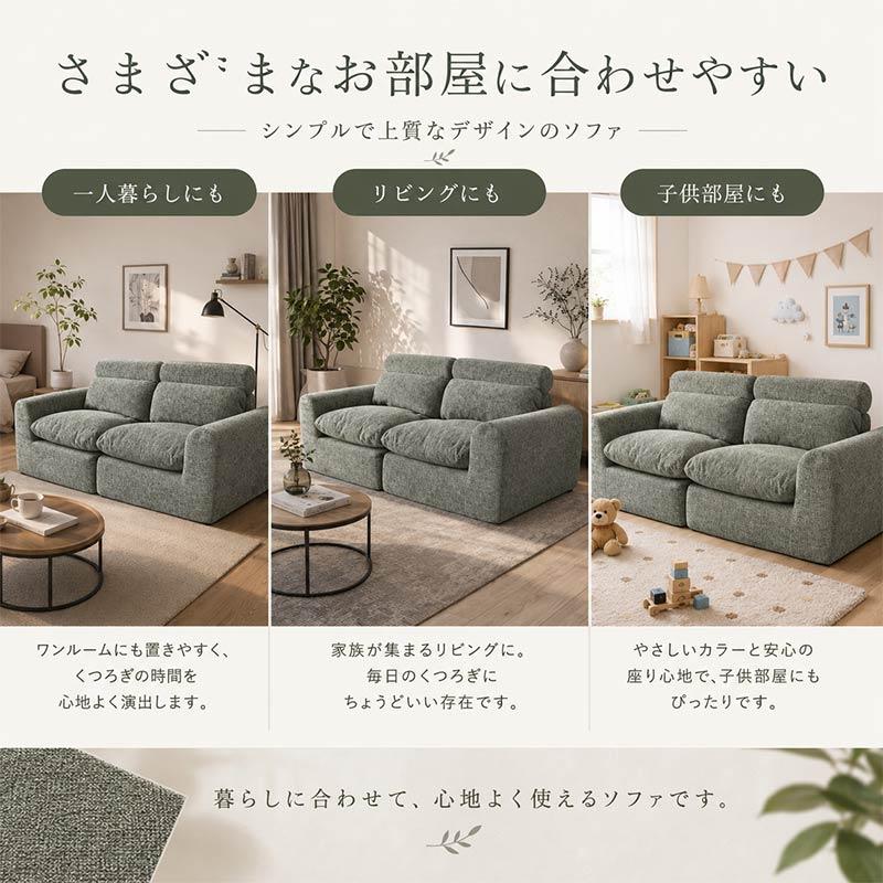 Murren Sleep（ミューレンスリープ） ウレタン ソファー 2分割 軽量