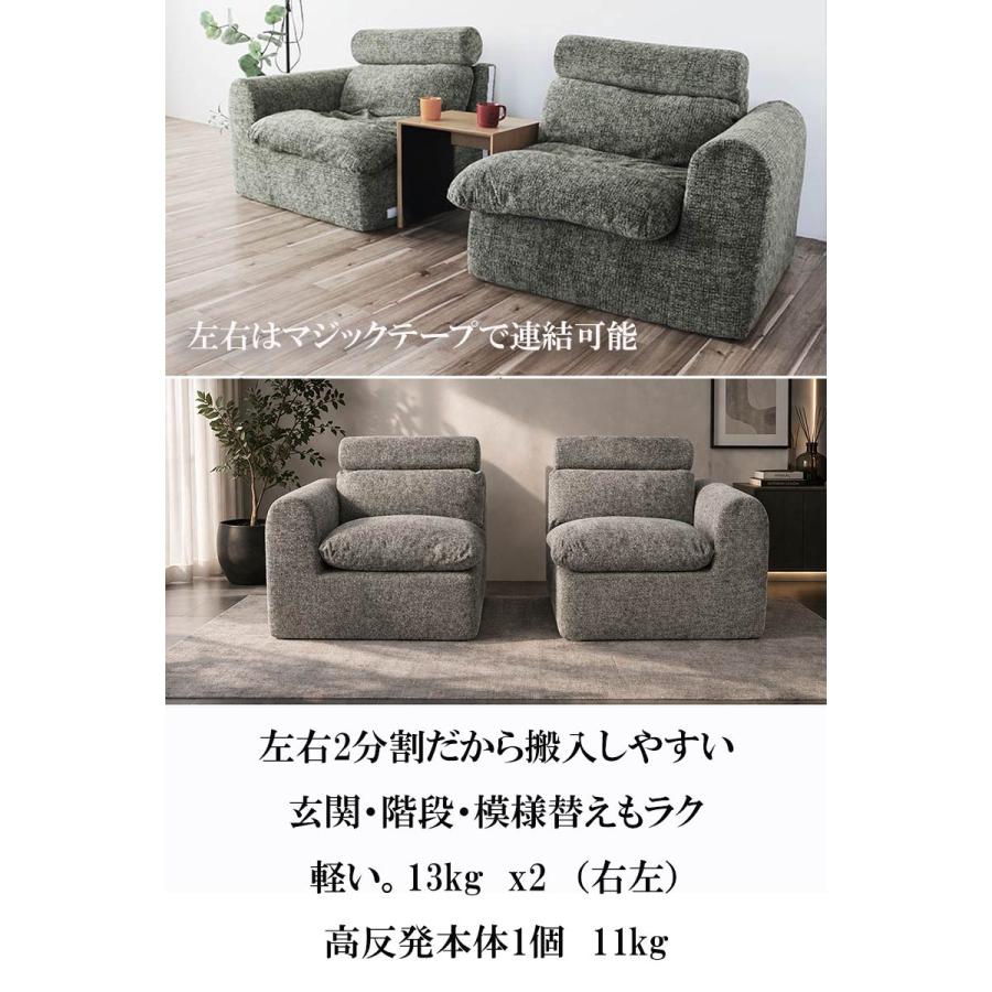 Murren Sleep（ミューレンスリープ） ソファ 2分割 軽量180cm
