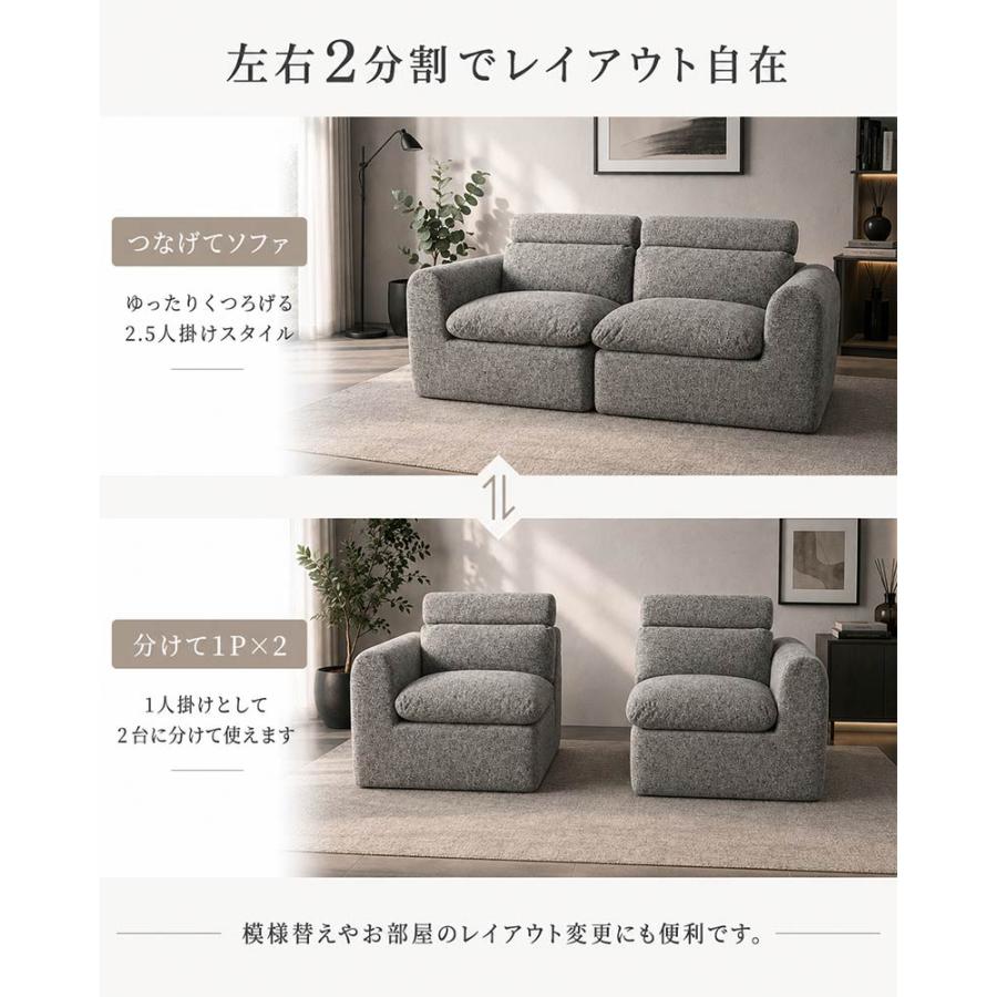 Murren Sleep（ミューレンスリープ） ウレタン ソファー 2分割 軽量