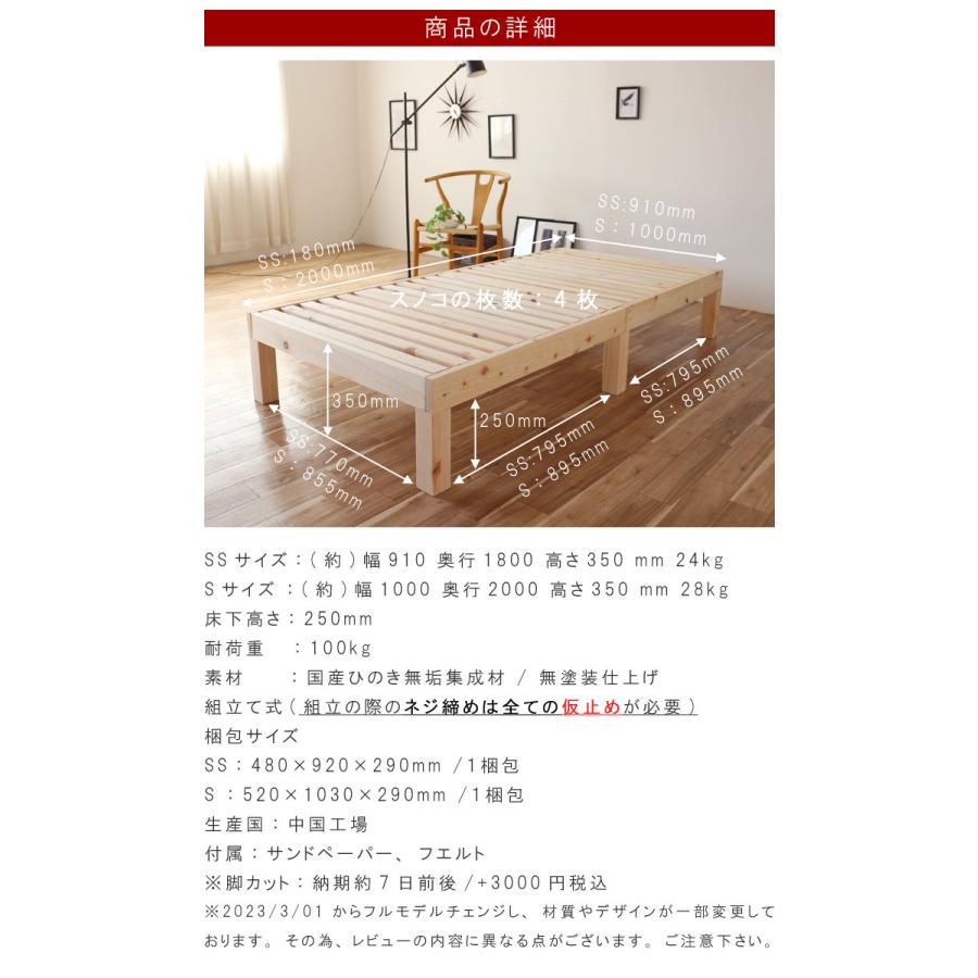 ベッドフレーム シングル 国産ひのき 100×200cm ベッド 極太ベッドフレームのみ コンパクト 小さい エコ仕様 高さオーダー可能 キッズ 丈夫 無塗装 エコ｜crescent｜02