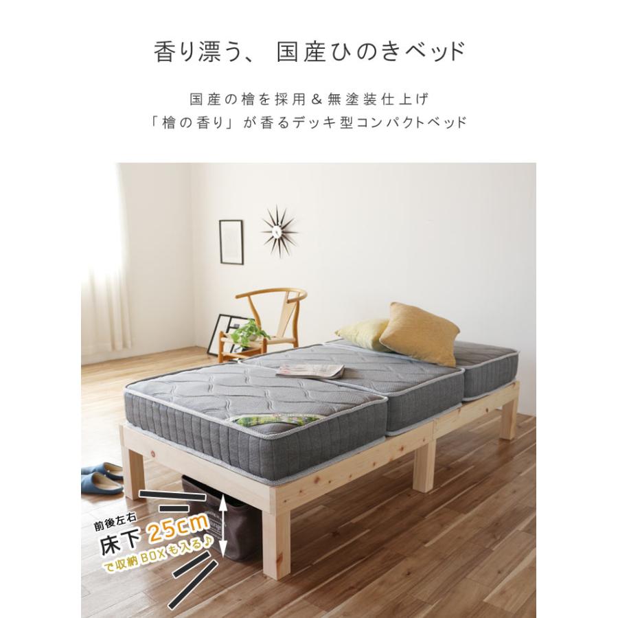 ベッドフレーム セミ シングル ベッド  日本製 ひのき無垢材 91×180cm ヒノキ コンパクト 小さい エコ仕様 高さオーダー可能 キッズ スモール シングル｜crescent｜04