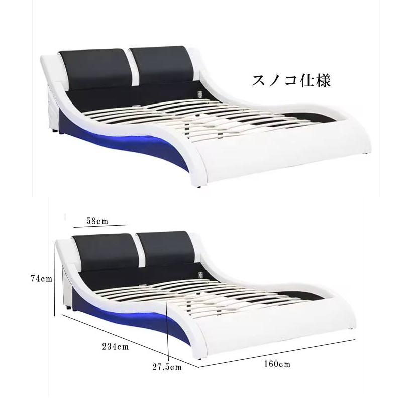 Murren Sleep（ミューレンスリープ） 流線型 レザー ベッド ダブル