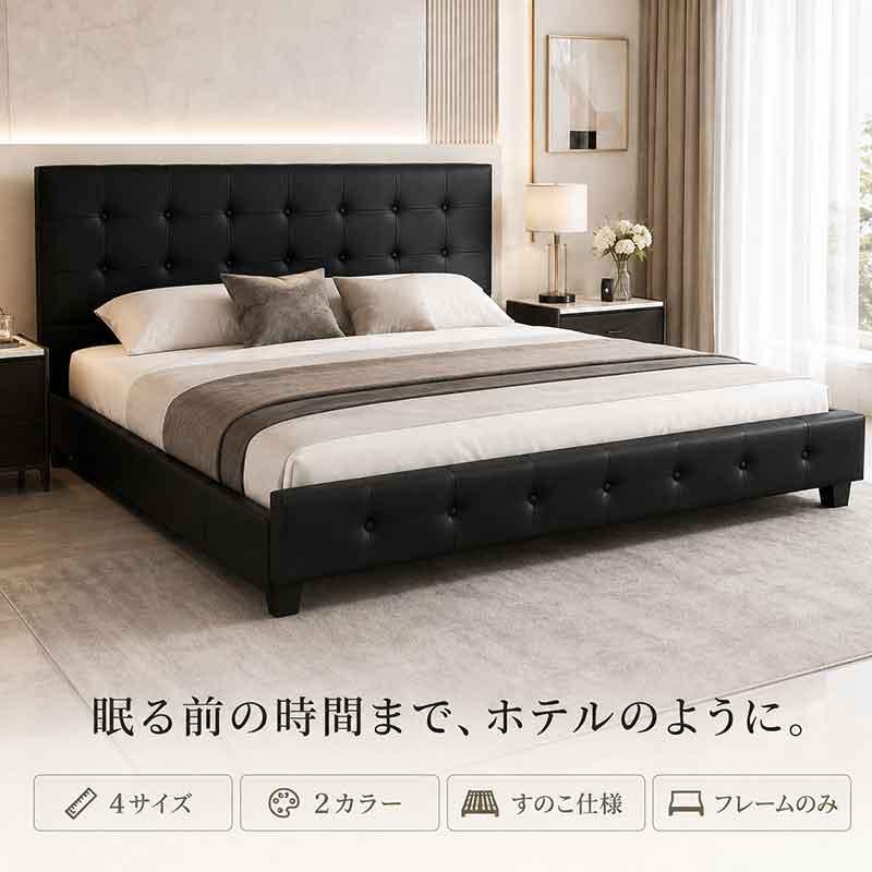 Murren Sleep（ミューレンスリープ） ベッドフレーム ダブル のみ