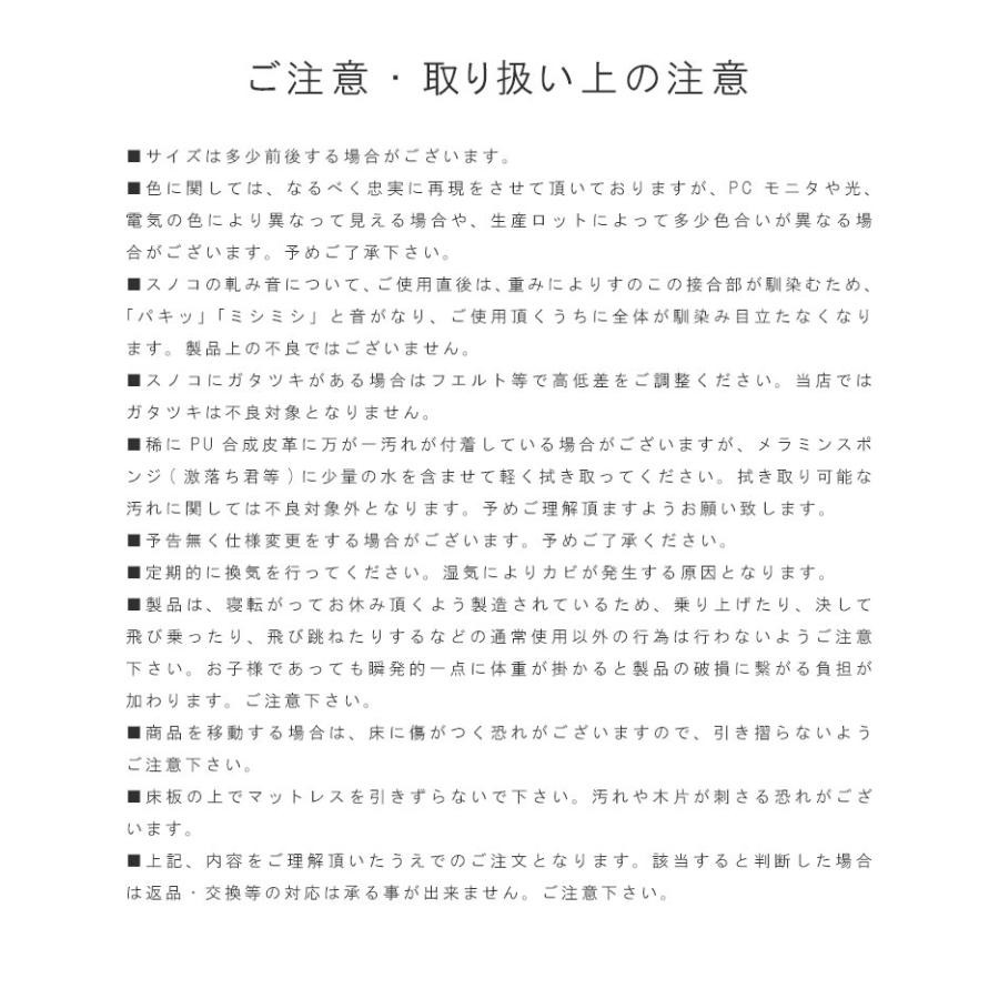 レザー ベッド ベッドフレーム ダブル のみ ゴージャス レザーベッド すのこ ブラック ホワイト ホテル仕様  北欧 モダン シャープなデザイン murren-wil-4247d｜crescent｜14