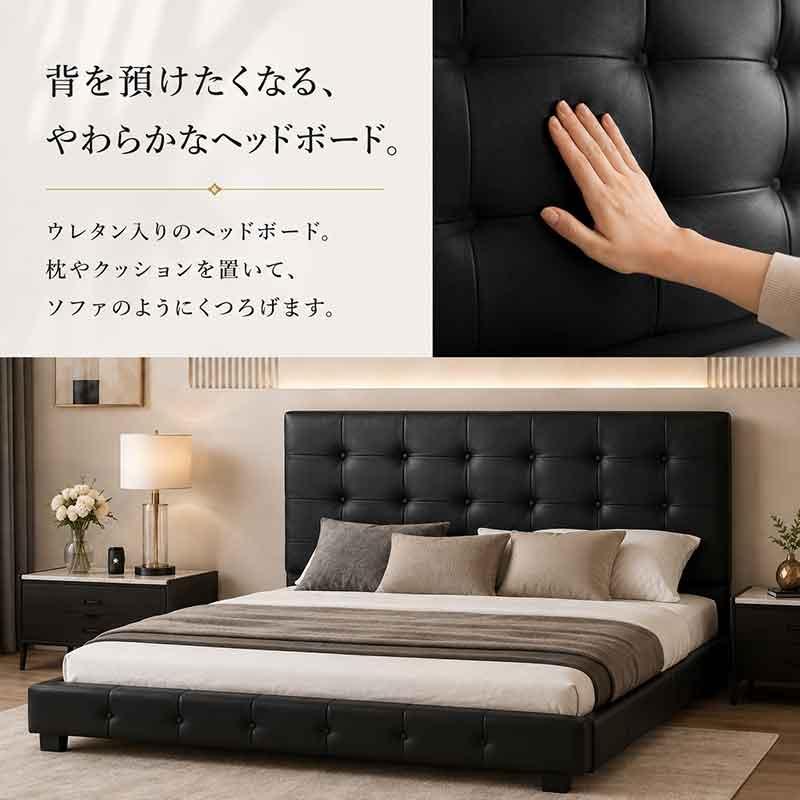 Murren Sleep（ミューレンスリープ） レザー ベッド ベッドフレーム