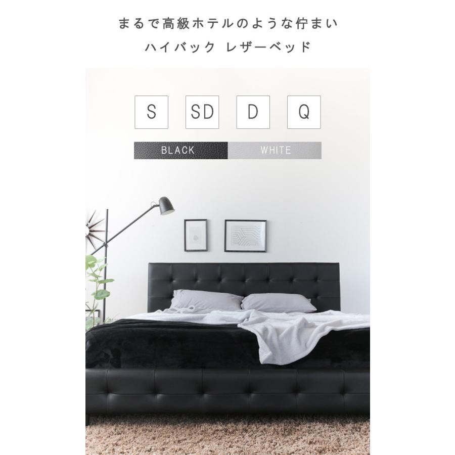 ベッドフレーム シングル のみ レザー ベッド ゴージャス レザー