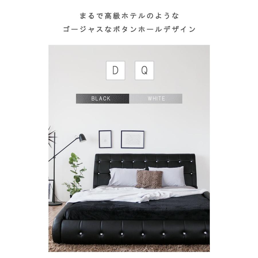 レザーベッド ダブルベッド フレーム のみ すのこ フロアタイプ