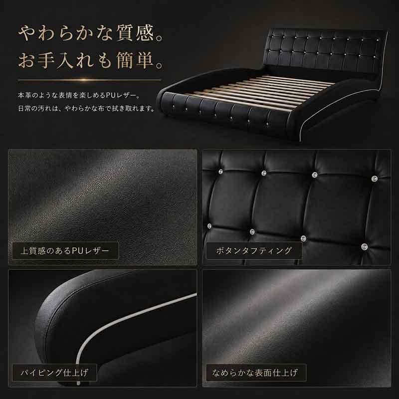 Murren Sleep（ミューレンスリープ） レザーベッド ダブルベッド