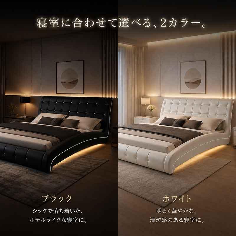 Murren Sleep（ミューレンスリープ） レザーベッド クイーンベッド
