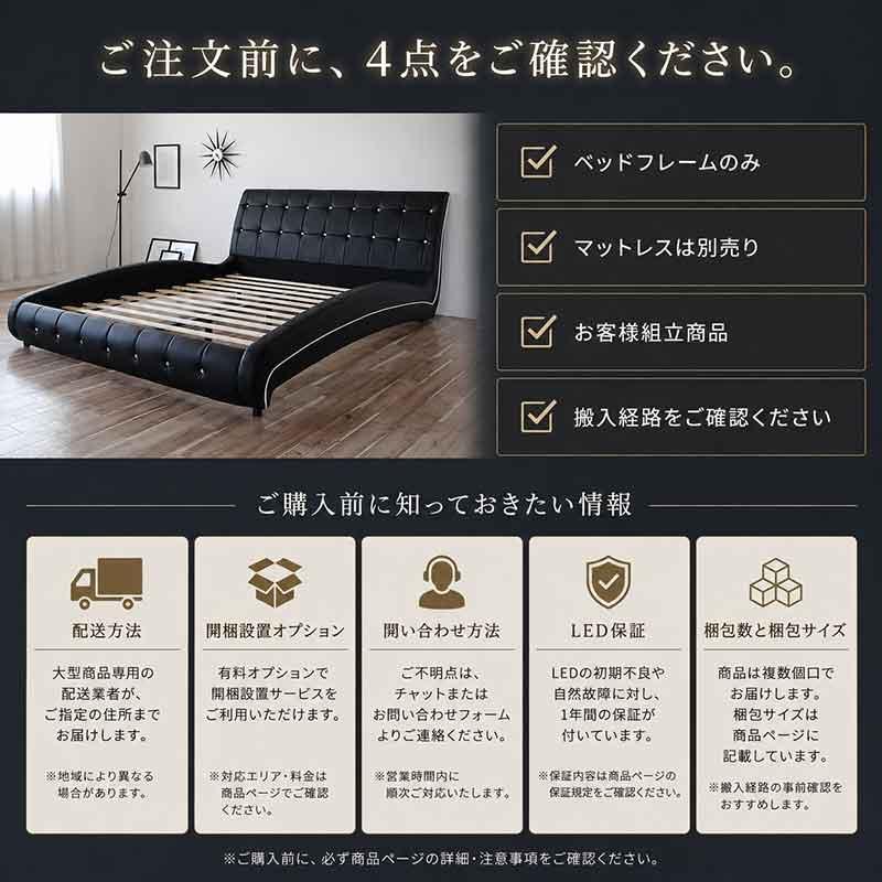 Murren Sleep（ミューレンスリープ） レザーベッド クイーンベッド