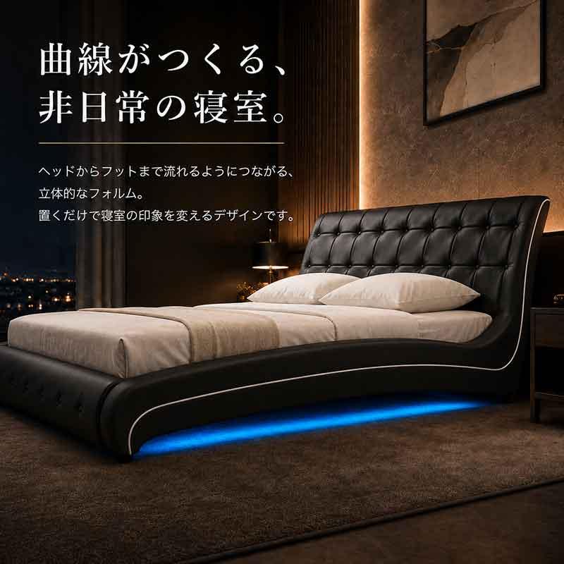 Murren Sleep（ミューレンスリープ） レザーベッド クイーンベッド