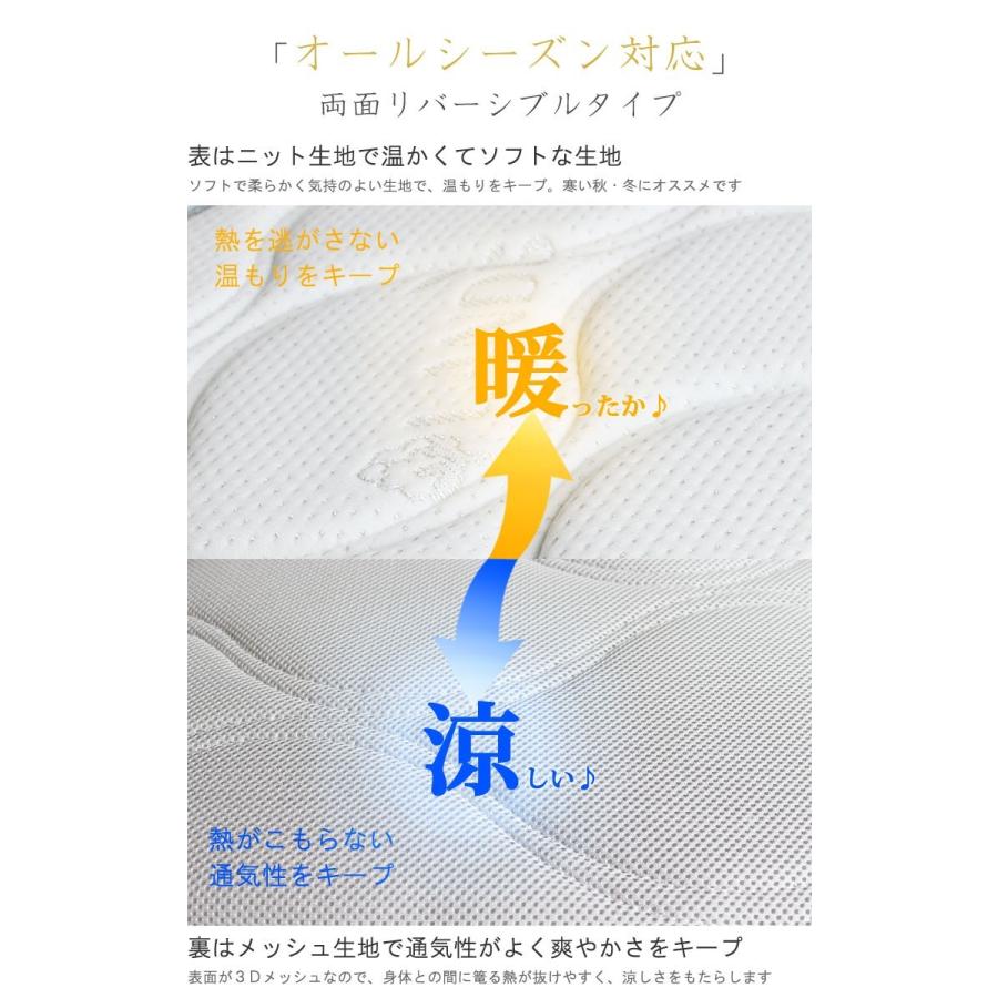 エア3D＋ 高反発ウレタンマット ファイバー マットレス シングル 3