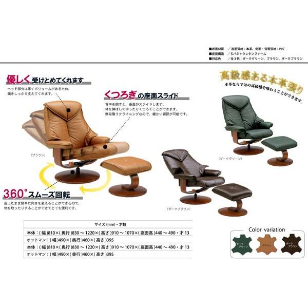 予約販売 リクライニングソファ 本革張り 1人掛けリクライニング