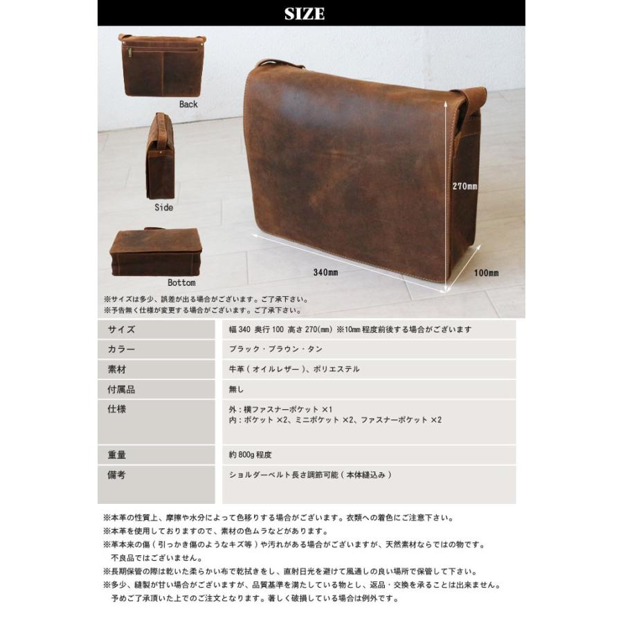 ショルダーバッグ お手入れクリームミンクオイル付き オイルレザー