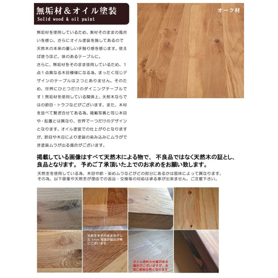 リビングテーブル のみ 幅150cm 天板厚40mm オーク無垢集成材 オイル