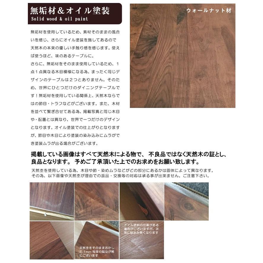 リビングテーブル　ウォールナット無垢　 幅110 リビングテーブル のみ 幅110cm 天板厚40mm ウォールナット無垢集成材