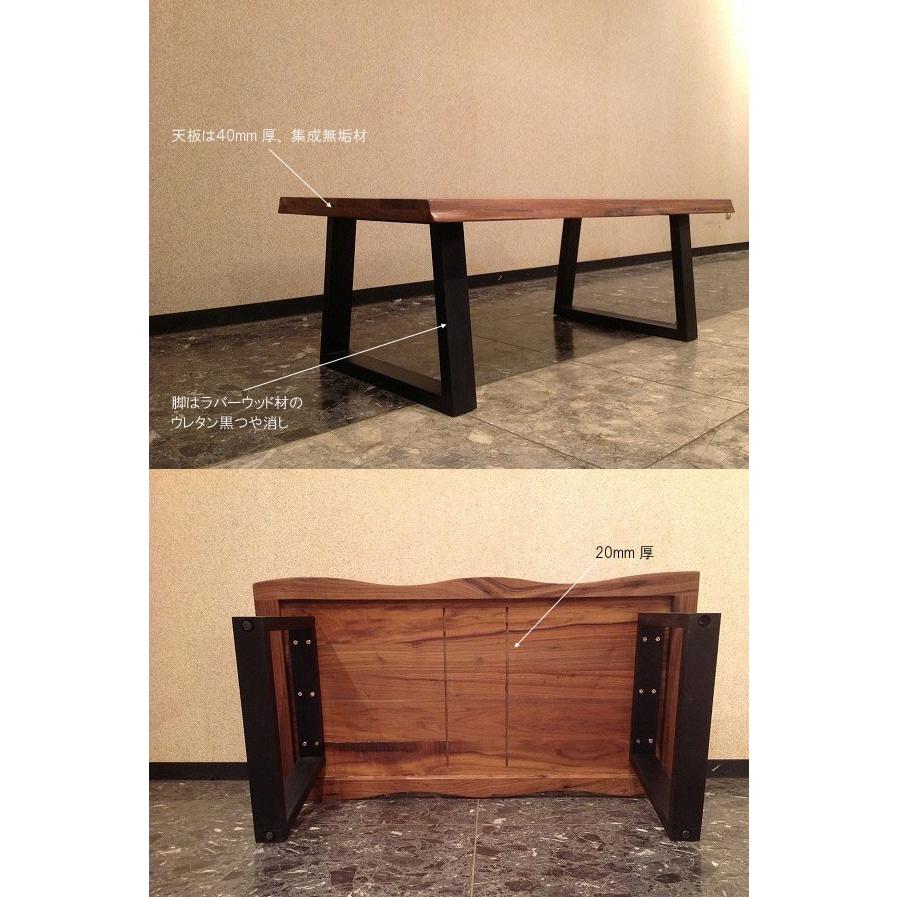 【美品】無垢ローテーブル センターテーブル moku-moku_molv2183