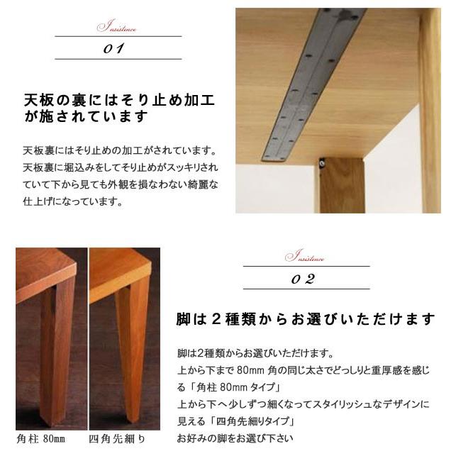 ダイニングテーブル のみ 幅140cm 奥行き90cm 高さ 70cm 天板厚40mm 