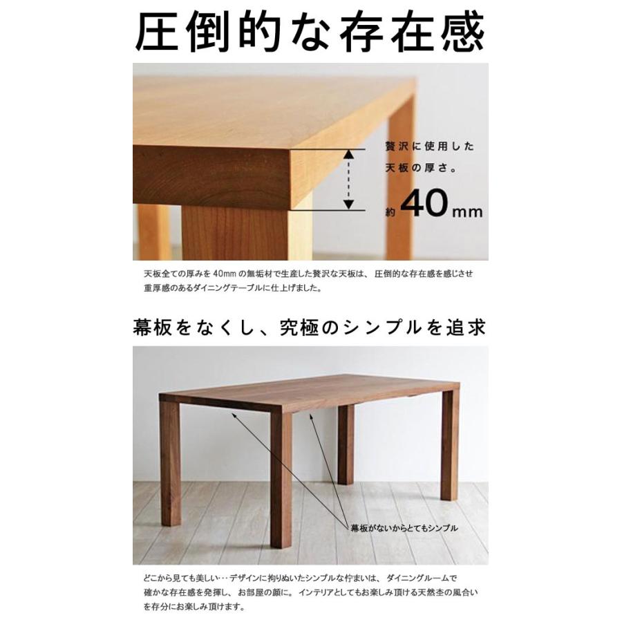 ダイニングテーブル のみ 幅140cm 奥行き90cm 高さ 70cm 天板厚40mm 