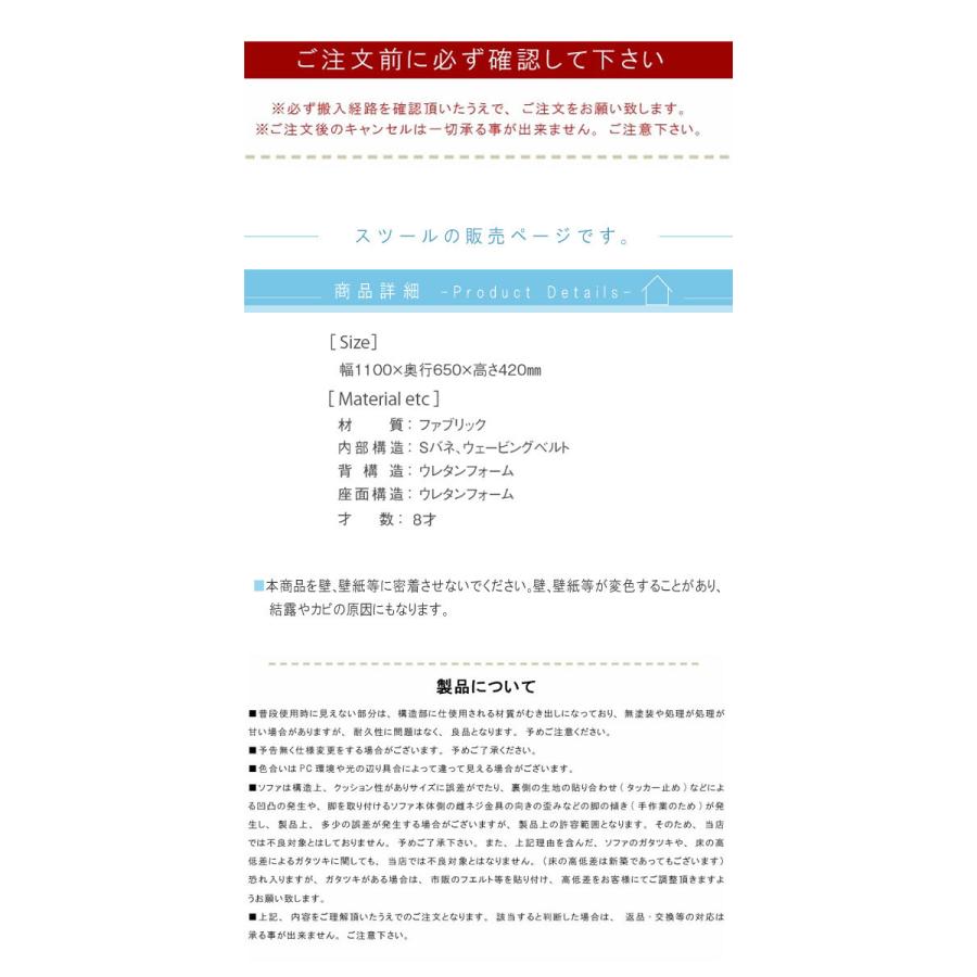 スツールのみ 幅110cm ろくろ脚 パッチワーク ファブリックスツール リビングスツール オットマン おっとまん スツール すつーる GMK　_2