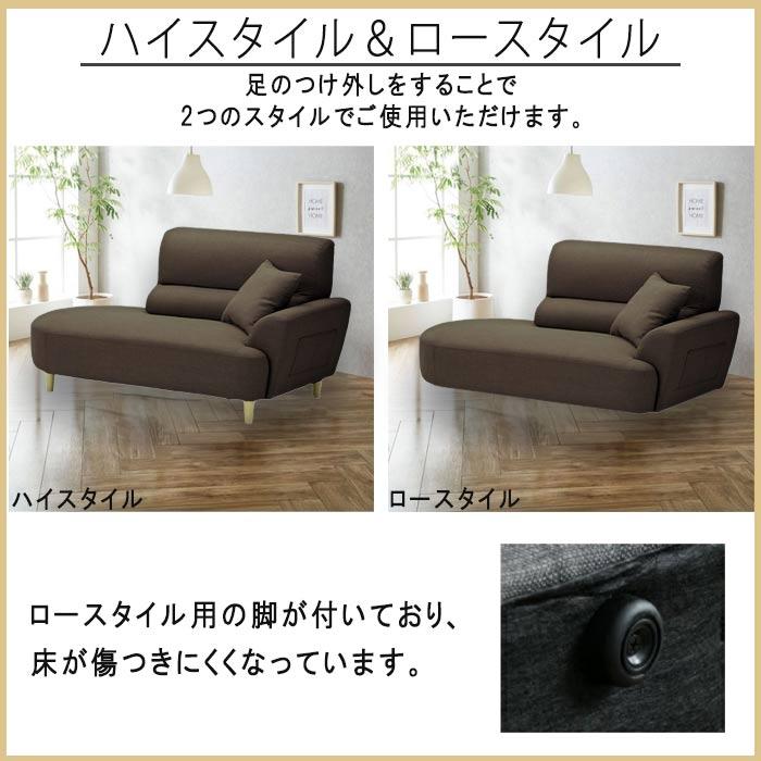 カウチソファ ソファー ソファ ファブリック生地 2人掛けソファ 幅