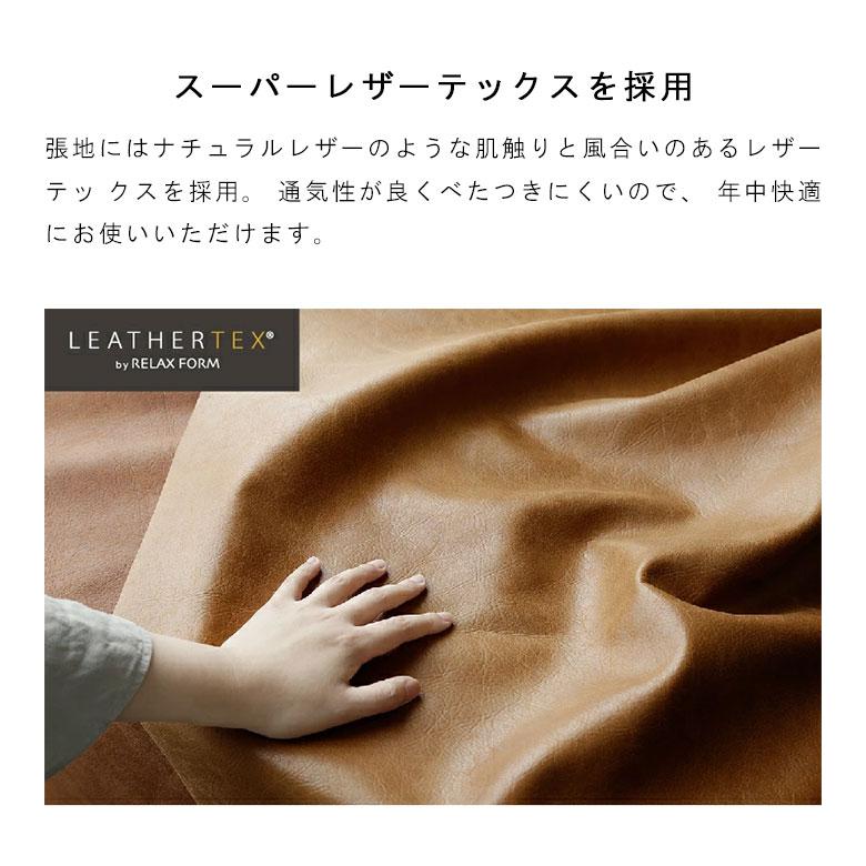 2.5人掛けソファ スチール脚 レザーテックス プルート  クラッシュ  コンフォーム メンテナンスキット付き 関家具 正規品 SOK 開梱設置配送 爆買 | ブランド登録なし | 03