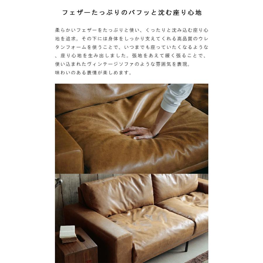 2.5人掛けソファ スチール脚 レザーテックス プルート 2.5人掛けソファ スチール脚 レザーテックス プルート