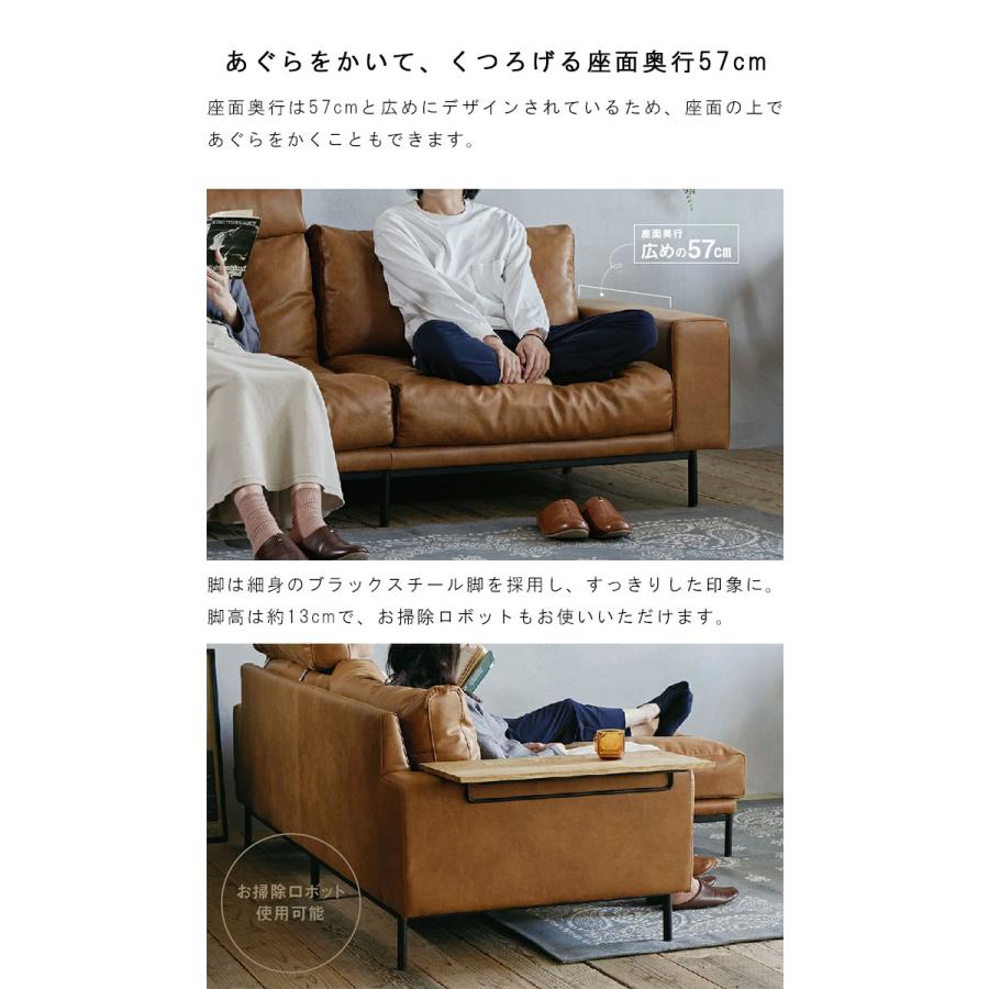 2.5人掛けソファ スチール脚 レザーテックス プルート 2.5人掛けソファ スチール脚 レザーテックス プルート