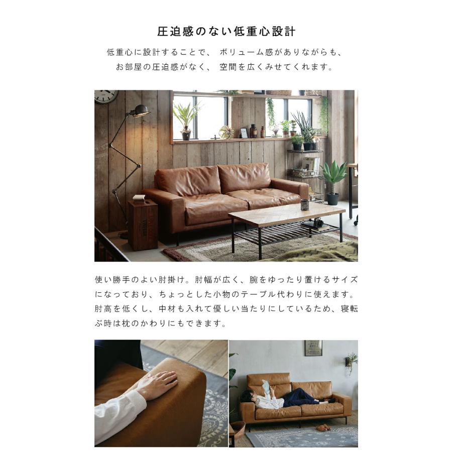 3人掛けソファ スチール脚 レザーテックス プルート クラッシュ