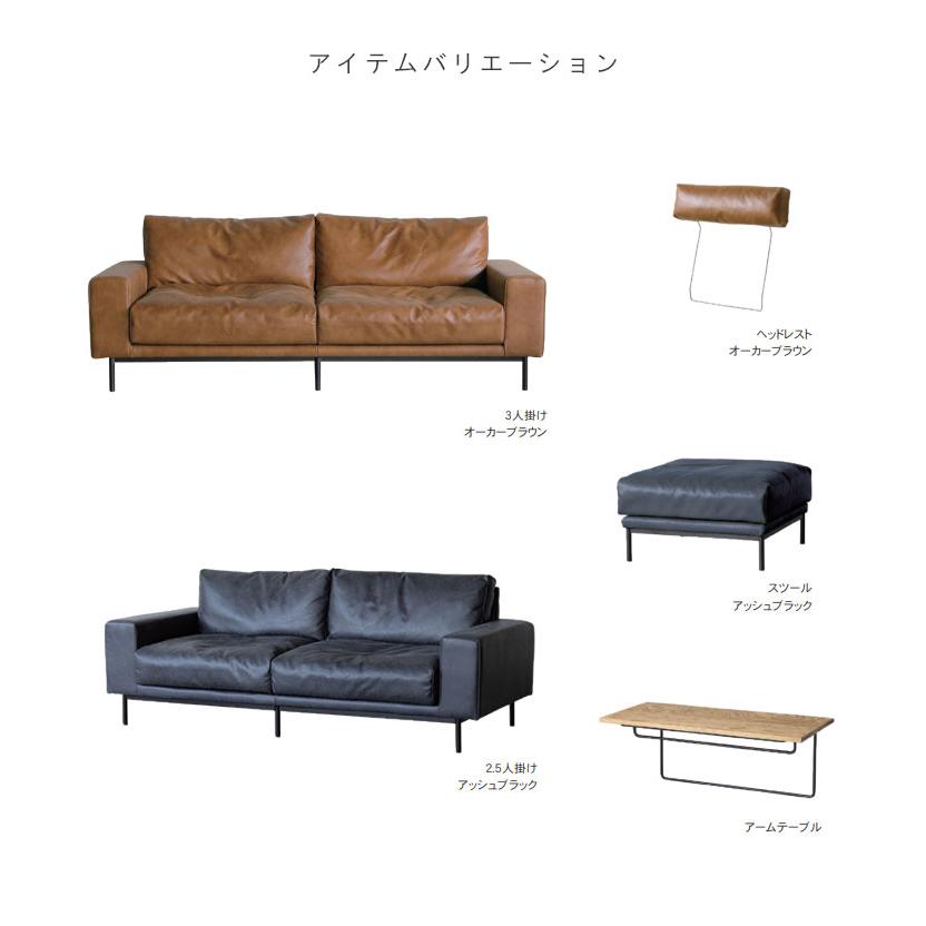 3人掛けソファ スチール脚 レザーテックス プルート クラッシュ
