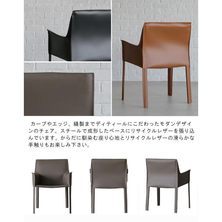 ラウンジチェア 1脚のみ 幅63cm リサイクルレザー スチール