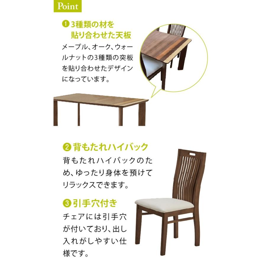 ダイニングセット 5点 幅135cm テーブル135×1、チェア×4 ダーク 