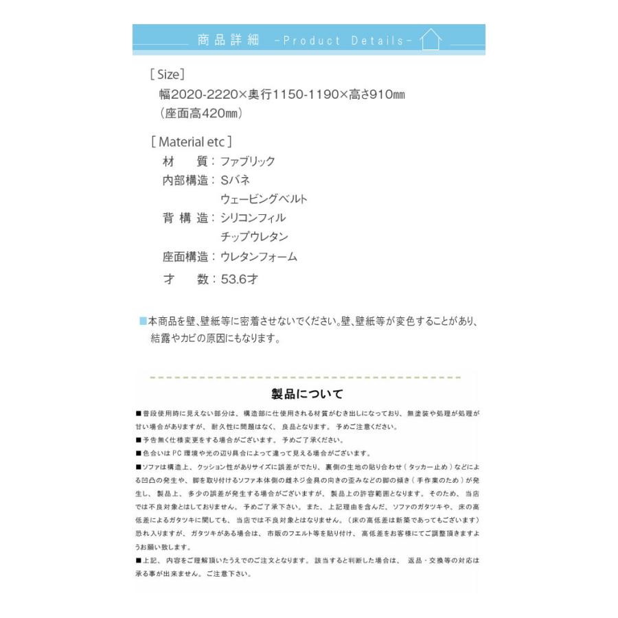 3人掛けソファ のみ 幅202cm ベージュ ブラウン 背もたれ可動式 肘可動式 クッション付き ファブリックソファ 3人掛け 三人掛け SOK 開梱設置送料無料 レザー調木飾り付省スペースソファ 2人掛け アイボリー 分割式