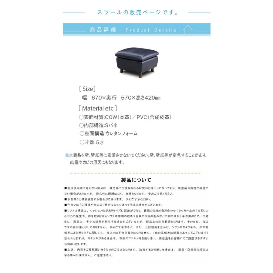 スツールのみ 幅67cm レッド ホワイト ブラック ブルー ブラウン