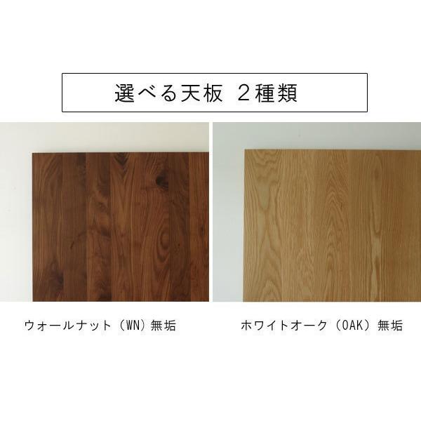 センターテーブル のみ 幅100cm 日本製 国産 オイル塗装 センターテーブル のみ 幅100cm 日本製 国産 オイル塗装
