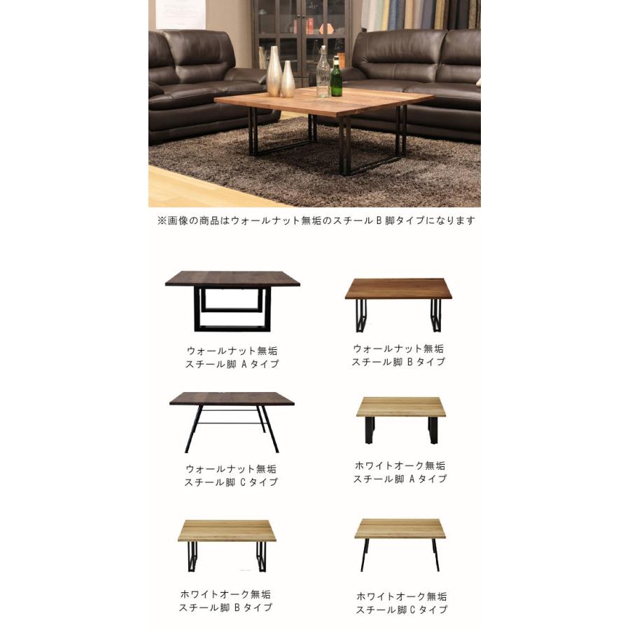 センターテーブル のみ 幅100cm 日本製 国産 オイル塗装 センターテーブル のみ 幅100cm 日本製 国産 オイル塗装