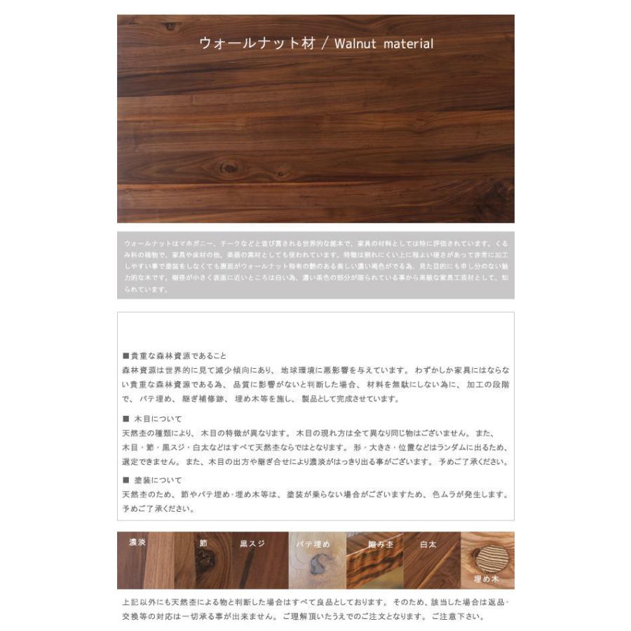 ダイニングテーブル のみ 幅100cm 日本製 国産 オイル塗装