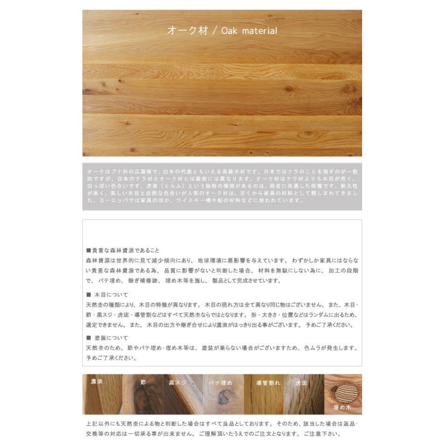 ダイニングテーブル のみ 幅100cm 日本製 国産 オイル塗装