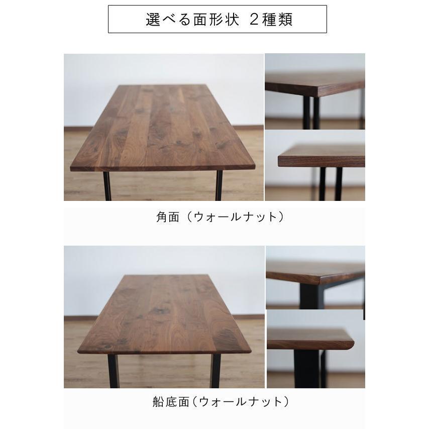 150×75cm 家具・インテリア 【オーク材 / オイル塗装】ダイニング