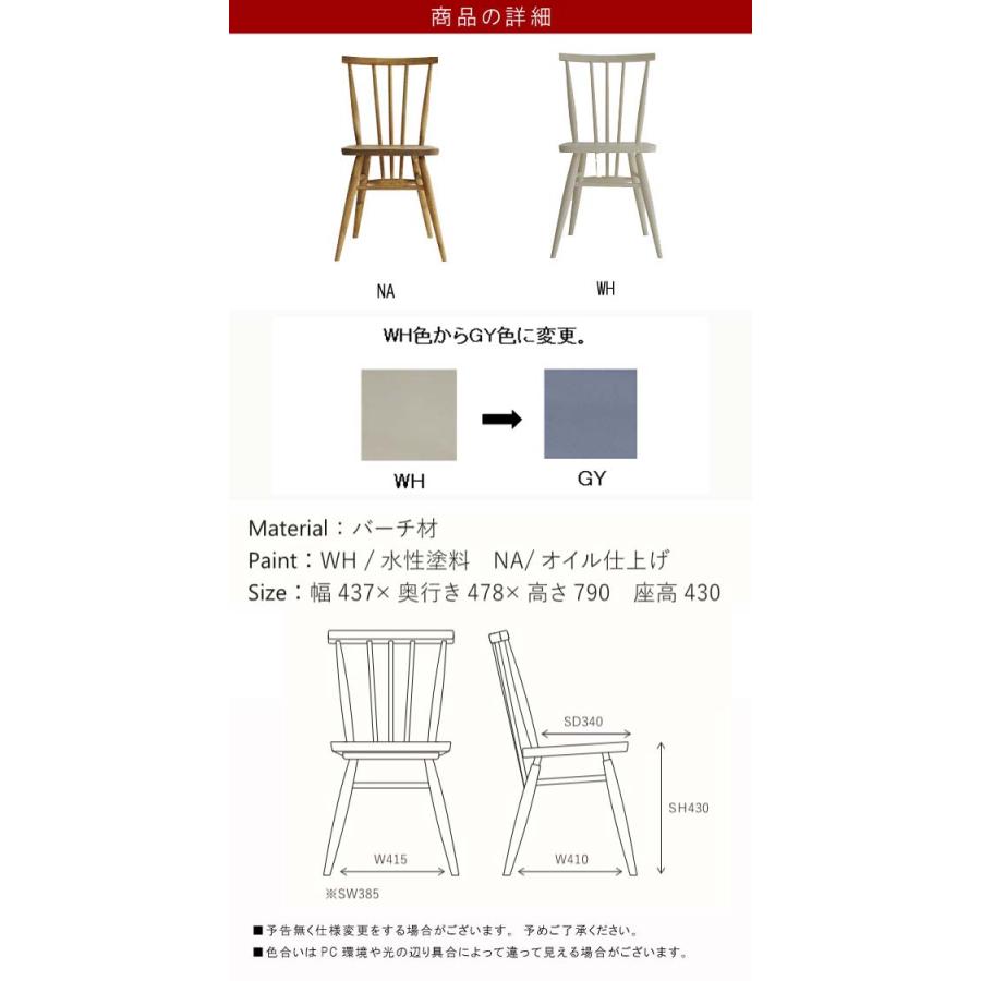ダイニングチェア のみ 一部予約販売 幅44cm バーチ材 板座 ナチュラル