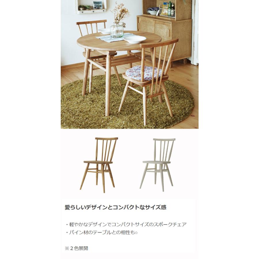 ダイニングチェア のみ 一部予約販売 幅44cm バーチ材 板座 ナチュラル