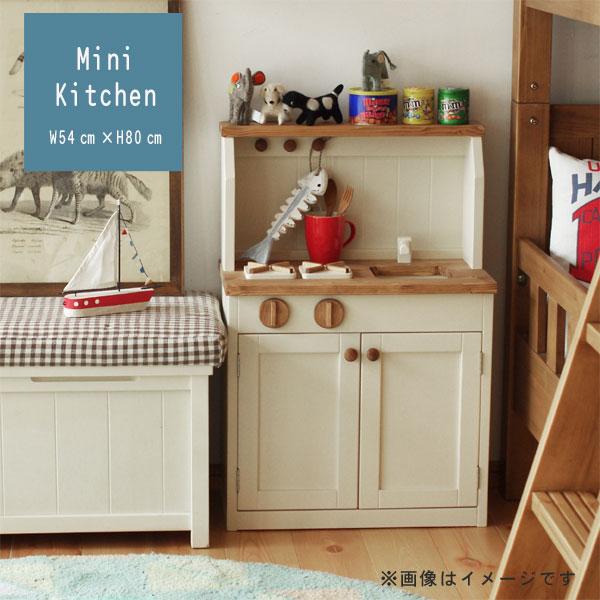 ミニキッチンのみ 幅54cm パイン材 幼児玩具 おもちゃ 子供用キッチン キッズ ナチュラル ブラウン 子供部屋 カントリー 北欧 おしゃれ かわいい Gmk P10 Www Arilab Com Tr Index Php