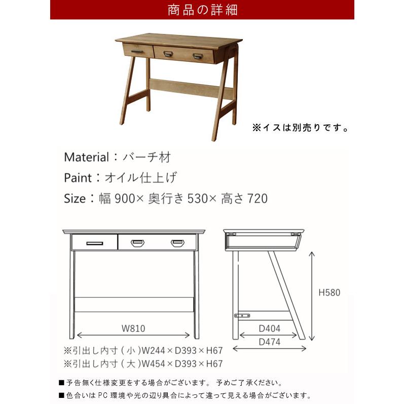 デスク のみ 幅90cm バーチ材 引き出し ナチュラル ブラウン PCデスク